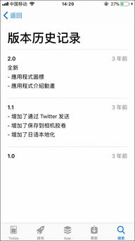 iPhone X未售先“事” 基礎(chǔ)軟件服務(wù)隱憂浮現(xiàn)