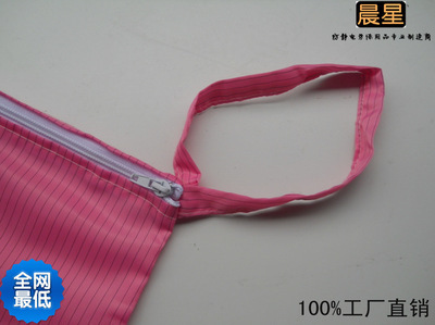 專業防護，量身定制 東莞晨星勞保防靜電布袋與無塵服布袋解決方案